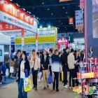 茶企报名参加2026南京秋季糖酒会展位的实战流程全解析