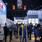 食品机械企业2026南京秋糖展位报名｜避坑指南与高效流程