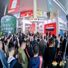 统一招商标准 115届南京秋糖进口食品展区入驻规范
