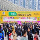 白酒啤酒企业抓住材料关键：2026南京秋糖展位预定资质审核