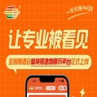 全国糖酒会搭建商展示平台上线，搭建企业专业优势获得更多曝光机会
