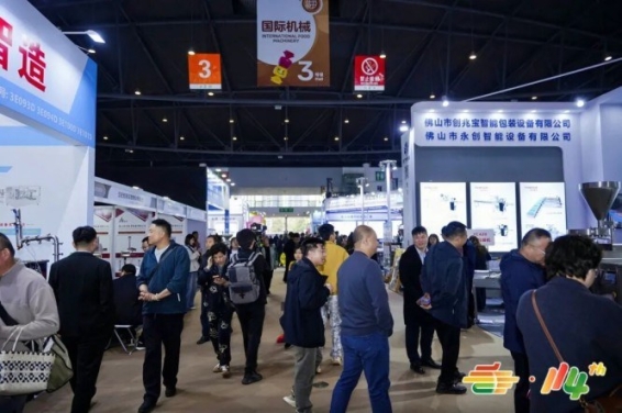 甄选理想展位：精酿啤酒品牌2026南京秋季糖酒会申报详解