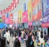 2026成都糖酒会招展启动：酒水包装及供应链企业企业报名从速，*了解3月成都糖酒会时间地点与费用标准