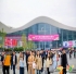 烘焙类公司参展2026南京秋糖展位的资质要求是什么？
