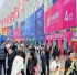 包装企业参展2026南京秋糖｜前期筹备→提交申请→审核→选位→缴费→布展全攻略  