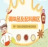 植物基调味料清洁标签产品集中亮相，2026南京秋糖调味品展区*行业创新风向