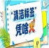 叮咚买菜清洁标签商品半年销售额近5亿元｜2026南京秋糖千亿赛道已来